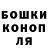 Canna-Cookies конопля Andrey ALEXROVICH