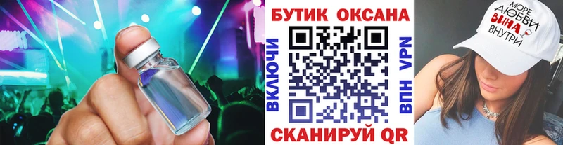 БУТИРАТ бутандиол  Новая Ляля 