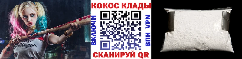 COCAIN Fish Scale  Новая Ляля 
