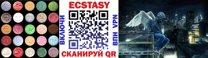 дарнет шоп  Новая Ляля  mega   Ecstasy Philipp Plein 