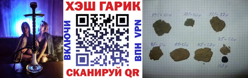 маркетплейс Telegram  Новая Ляля  ГАШИШ гарик 