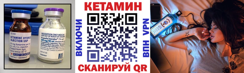 КЕТАМИН VHQ  Новая Ляля 
