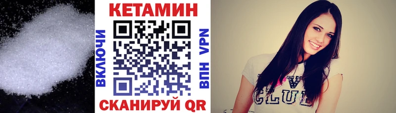 КЕТАМИН ketamine Новая Ляля