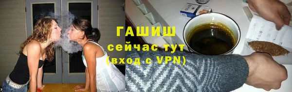 амфетамин Армянск