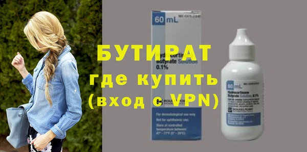 mix Арсеньев