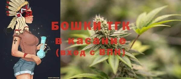 ECSTASY Аркадак