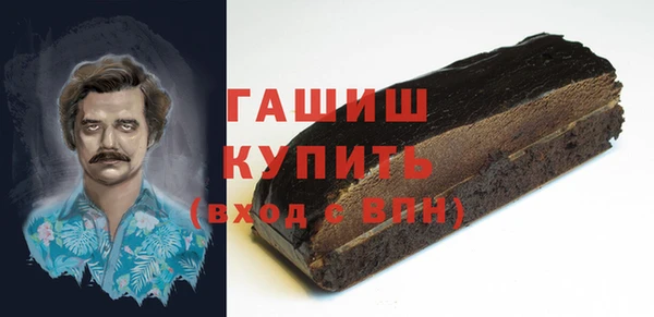 mix Арсеньев