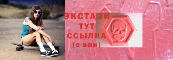 ECSTASY Аркадак