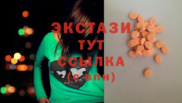 ECSTASY Аркадак