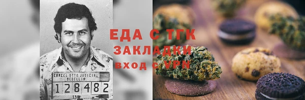 ECSTASY Аркадак