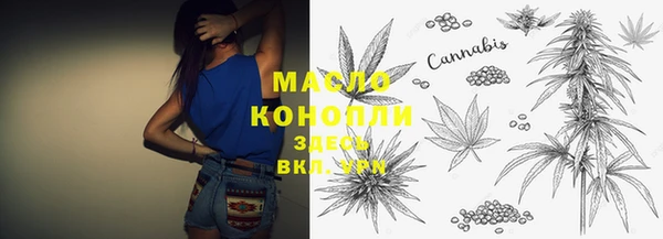 амфетамин Армянск