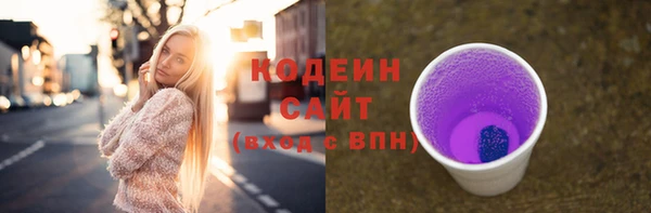 амфетамин Армянск