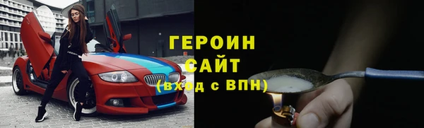 амфетамин Армянск