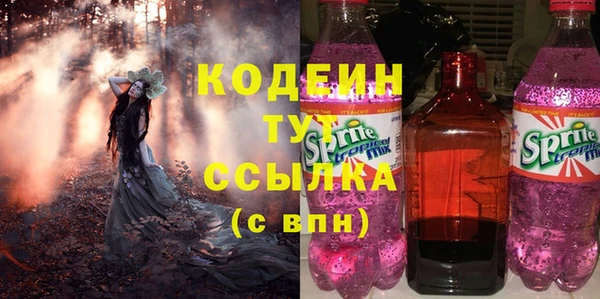 mix Арсеньев