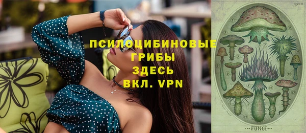 амфетамин Армянск