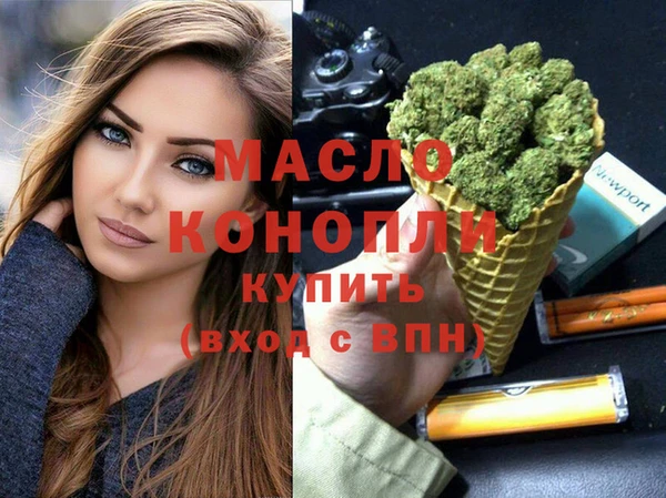 амфетамин Армянск