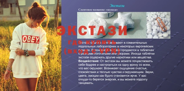 амфетамин Армянск