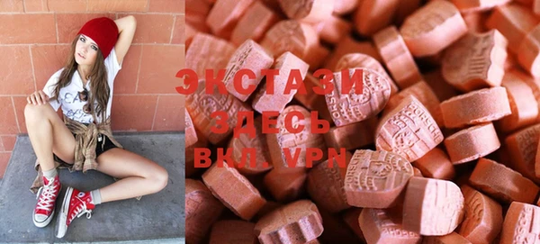 ECSTASY Аркадак