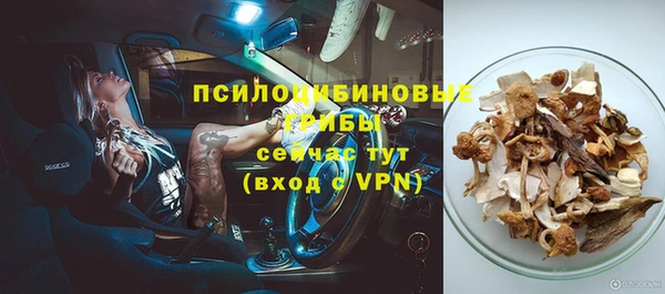 амфетамин Армянск