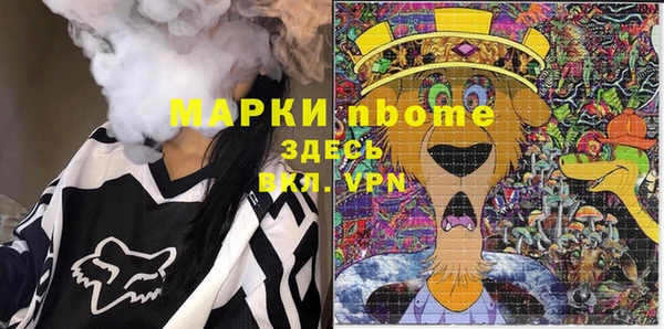 ECSTASY Аркадак