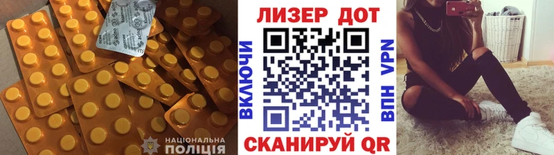 Лсд 25 экстази кислота  Новая Ляля 