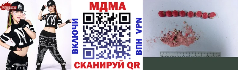 МДМА crystal  наркошоп  Новая Ляля 