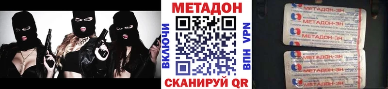 МЕТАДОН мёд  Новая Ляля 