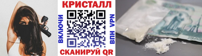 МЕТАМФЕТАМИН пудра  продажа наркотиков  Новая Ляля 