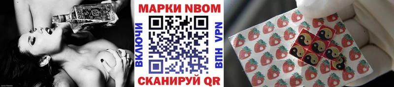 блэк спрут маркетплейс  купить наркотик  Новая Ляля  Марки 25I-NBOMe 1500мкг 