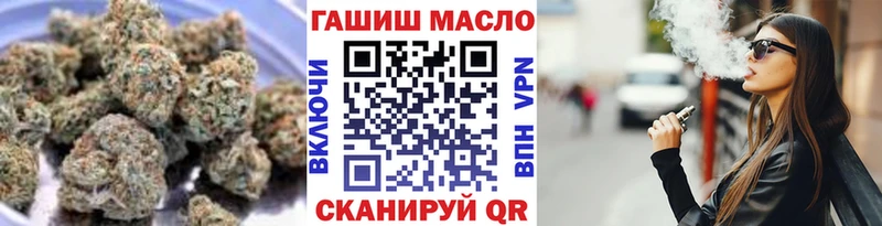 ТГК гашишное масло  Новая Ляля 