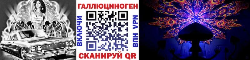 Галлюциногенные грибы прущие грибы  купить наркотик  Новая Ляля 